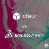 Creo vs Solidworks